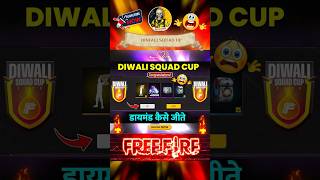 Diwali Squad Cup Event Free Fire  Diwali Squad Cup Registration Kaise Kare  Ff New Event shorts [upl. by Tomlin]