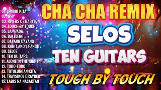 🔓🇵🇭NEW ⏳SELOS⏳ NONSTOP CHA CHA DISCO REMIX 2024🌅BAGONG NONSTOP CHA CHA REMIX 2024🏜️🏜️🏜️ [upl. by Anderson]