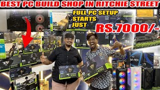 VERY LOW PRICE GAMING🔥PC BUILD  RITCHIE STREET  Full PC Setup starts ₹7000  PRICE DROP 😍❤ [upl. by Yelrehs481]