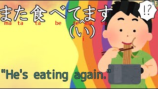 Useful Colloquial Japanese with example sentences2 [upl. by Tabbatha566]