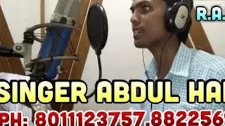 Chokher jole vok veshe jai Abudul Halim New song [upl. by Ordnassela]