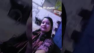 Up 19 shamli hai City delero ki viralvideo youtubeshorts november [upl. by Raimundo]