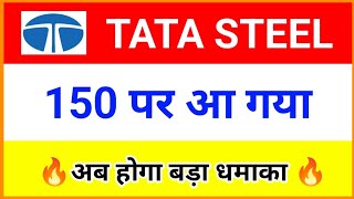 22 October TATA STEEL SHARE  Tata steel share news today  Tata steel share latest news [upl. by Nylissej]