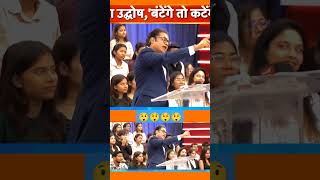 Tumhari kya padhaai likhai Hui hai bjp congress debate news shudhanshutrivedi [upl. by Curren68]