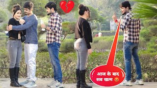 सोचा नहीं था ऐसा करेगी Mariya 💔  Revenge Prank 😯  Gone Angry 😡  Hem Yadav [upl. by Nussbaum484]