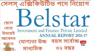 Job in Belstar Microfinance Ltd  Sales Officer  Alipurduar [upl. by Ylrbmik]