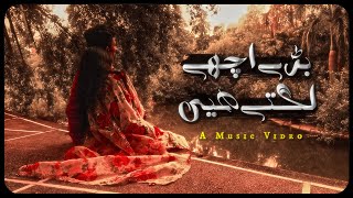 Bade Achhe Lagte Hain  Unofficial Music Video  Remake [upl. by Haag352]