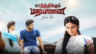 Ettuthikkum Madhayanai  Video Songs Jukebox  Sathya  Sreemukhi [upl. by Laing]