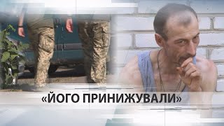 «Розумію все но викрадати хворих дітей  ви мені вибачте» як батьки шукали сина в ТЦК [upl. by Guise916]