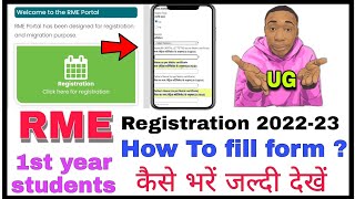 hpu rme registration 202223  How to fill form online  1st year college new fresh registration [upl. by Krug]