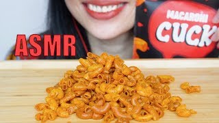 ASMR EATING SOUND INDONESIAN SNACK  MACARONI CUCK [upl. by Ardnahc]