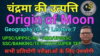 Origin of Moon  चंद्रमा की उत्पत्ति  Chandrama ki Utpatti  Geography G S  GS Genius [upl. by Attezi241]