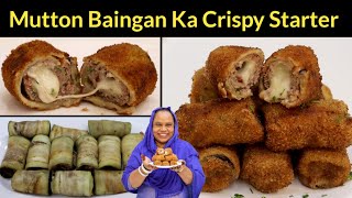 Mutton Aur Baingan Ka Crispy Starter Ramadan Special Recipe  Mutton Roll Recipe [upl. by Veronica]