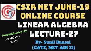 Properties of Diagonalizable Matrix Symmetric Matrix  By  Sunil Bansal 27 [upl. by Keheley]