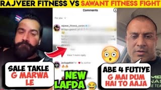 NEW LAFDA 🥵 Rajveer fitness angry reply to sawant fitnessrajveer fitness vs sawant fitness [upl. by Kial]