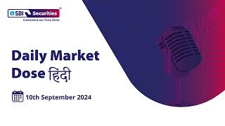 Daily Market Dose  Hindi 10th September 2024 [upl. by Rutherford]