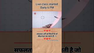 Ise dekhne ke bad aapko success hone se koi rok nahi sakta motivationalquotes shortsfeed status [upl. by Hellene81]