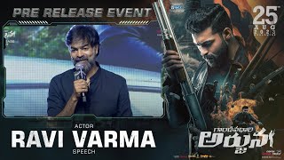 Actor Ravi Varma Speech  Gandeevadhari Arjuna Pre Release Event  Varun Tej  Sakshi Vaidya [upl. by Aerdnuahs]