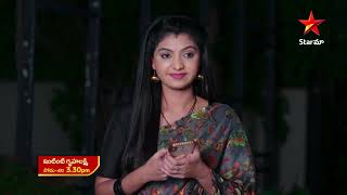 Intinti Gruhalakshmi  Promo  9th Aug 2023  Star Maa Serials  MonSat at 330 pm  Star Maa [upl. by Radec602]