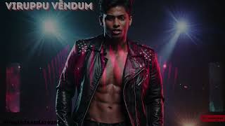 Viruppu vendum TamilSongs TamilMusic TamilHits [upl. by Ab]