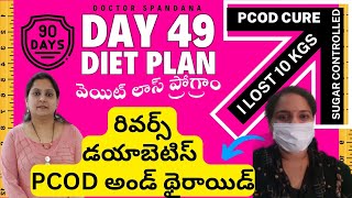 WEIGHT LOSS DIET PLAN  DAY 49  HOW TO LOSE WEIGHT FAST  Intermittent Fasting  Doctor Spandana [upl. by Navi]