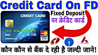 How to get credit card on fixed deposit amountCredit card on fdHow to get sbi credit card [upl. by Anavrin225]