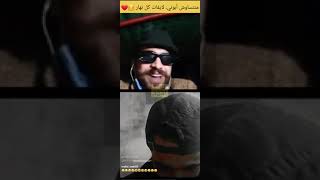 LIVE ILYAS ELMALIKI ❌ CHANGER LAFFAIRE الياس الماليكي بزاااف 2022 😂 [upl. by Milissa140]