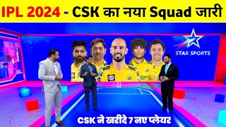 Csk Team 2024 Players List  Chennai Super Kings 2024 Squad  Csk Squad 2024 [upl. by Leventhal]