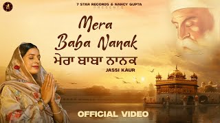 MERA BABA NANAK Official Video Jassi Kaur  Music Empire I 7 Star Records I [upl. by Rasaec]