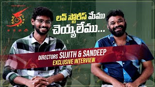 KA Movie Directors Sujith amp Sandeep Exclusive Interview  Kiran Abbavaram  Manastars [upl. by Corabelle893]