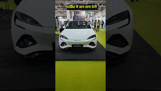 मार्किट में आग लगा देगी  New Car Market EV Car 2024 Best SUV Car car automobile 2024 shorts [upl. by Richer]