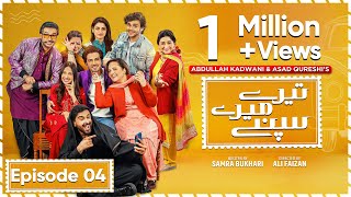 Tere Mere Sapnay Episode 04  Eng Sub  Shahzad Sheikh  Sabeena Farooq  15th March 2024 [upl. by Wallas222]