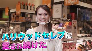 年間３００日デパ地下に通う里井真由美さん推薦！大丸東京店のおすすめバレンタインチョコＢＥＳＴ１０！＆番外編 [upl. by Renee19]