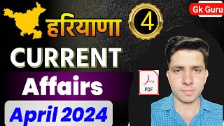 Haryana Current Affairs April 2024  Current Affairs Haryana April 2024 Hssc Cet [upl. by Anihta]