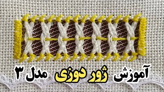 Hemstitching by Hand for Beginners  آموزش ژور دوزی [upl. by Aniratac]