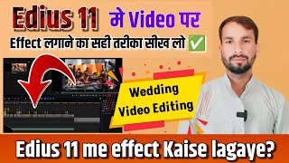 Edius 11 me video par effect Kaise lagta hai effect lagane ka Sahi tarika ✅2 [upl. by Rebah]