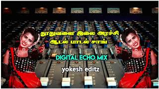 🤩thuthuvalai arachi remix song🤩digital echo effect🎛️adal padal song viralvideo trending kuthusong [upl. by Turley]