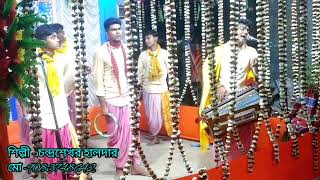 রাধা গোবিন্দ জয় রাধা গোবিন্দ।। Radha Govinda joyo Radha Govindaradhagobinda [upl. by Humpage]