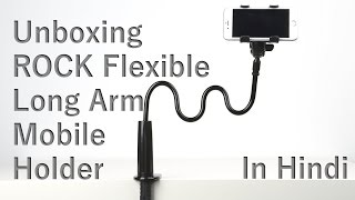 ROCK Flexible Long Arm Mobile Phone Holder Unboxing In Hindi [upl. by Aehtorod]