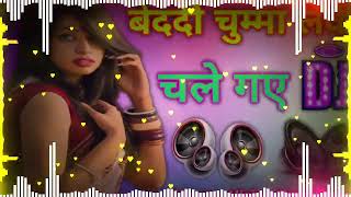 Bedardi chumma leke chale gaye Dj Remix Song बेदर्दी चुम्मा लेके चले गए Dholki Dance Mix DjSuman [upl. by Suhpoelc]