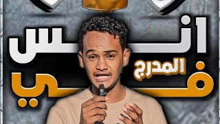 مقابلات الجماهير في نهائي كأس حضرموت النسخه الثامنة انسفيالمدرج [upl. by Lika]