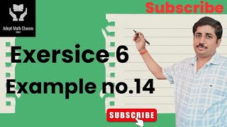 Class 10th Bihar board Exercise 6Example 14Hindi medium [upl. by Sudnak]