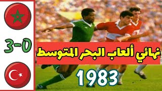 Morocco 30 Turkey  1983 [upl. by Regni]