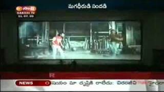 Magadheera chiru entrance [upl. by Ades]