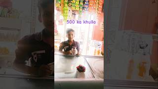 😅500ka khullachotarajpal viralvideo viralshortvideosviralshort [upl. by Rentsch]