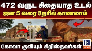 472 வருடங்கள் சிதையா நிலையில் மிஷனெரி பிரான்சிஸ் சவேரியார்  Francis Xavier Life Story [upl. by Balcke]