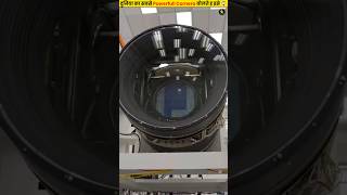 Worlds most powerful camera 🤯 3200 MEGAPIXEL CAMERA  facts shorts [upl. by Janaye800]