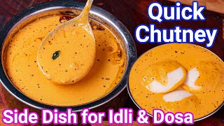 Best Chutney for Idli Dosa  Pottukadalai Chutney  Putani Chutney  Multipurpose Hotel Style [upl. by Dawna644]