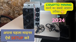 Setup your first Miner  Crypto Mining for Beginners cryptomining [upl. by Ahsito]