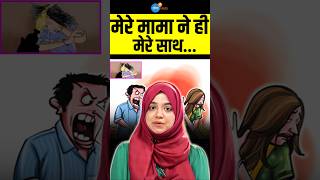 15 साल की थी मैं और उन्होंने मेरे साथ  Resham Fatima  Acid Survivor  Josh Talks Hindi shorts [upl. by Chrisy725]